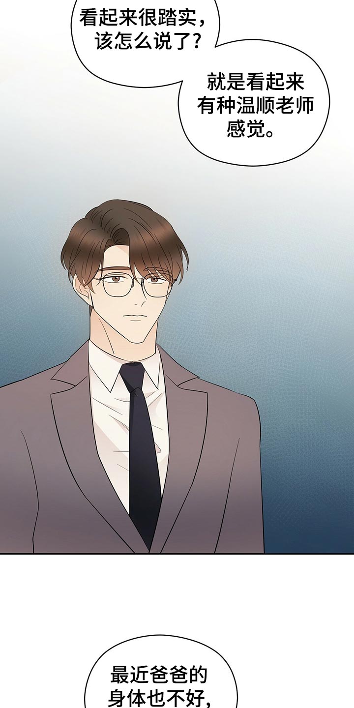 第20章：离去18