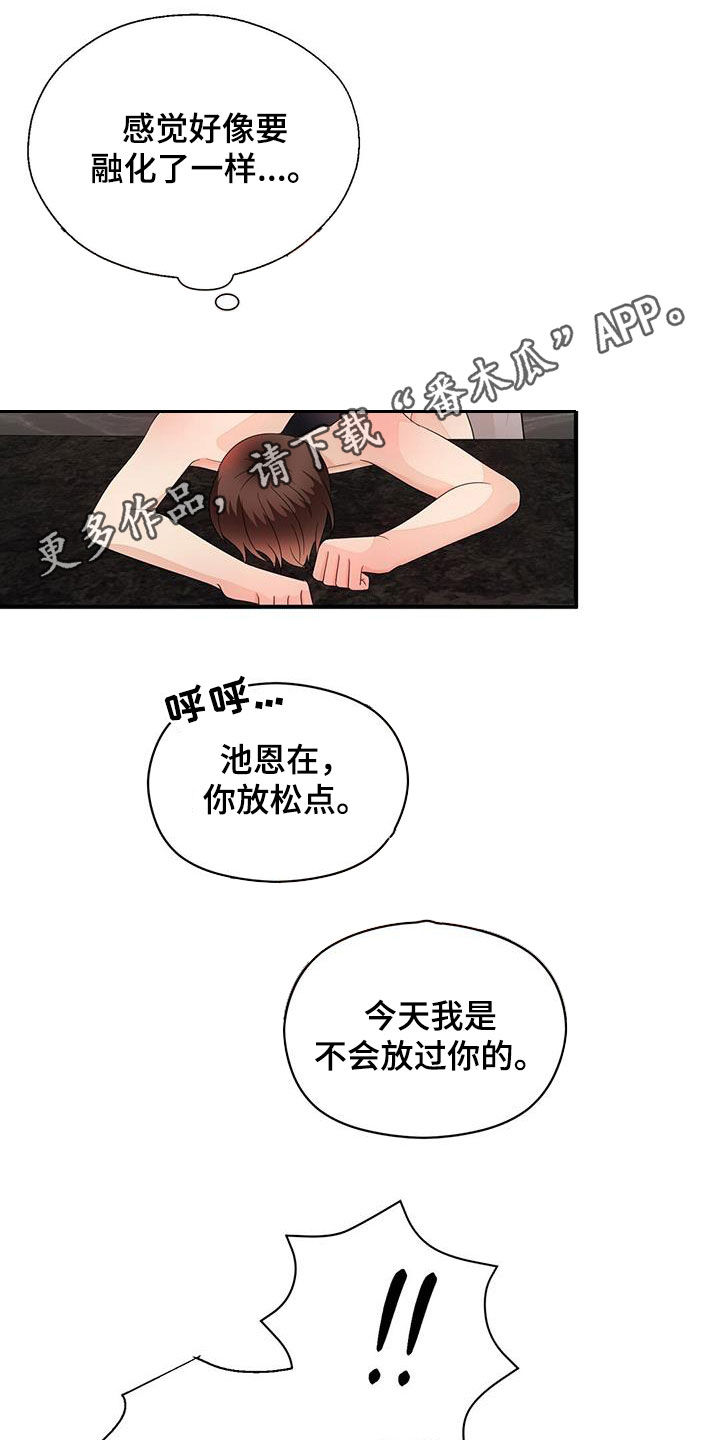 第103章：分手0