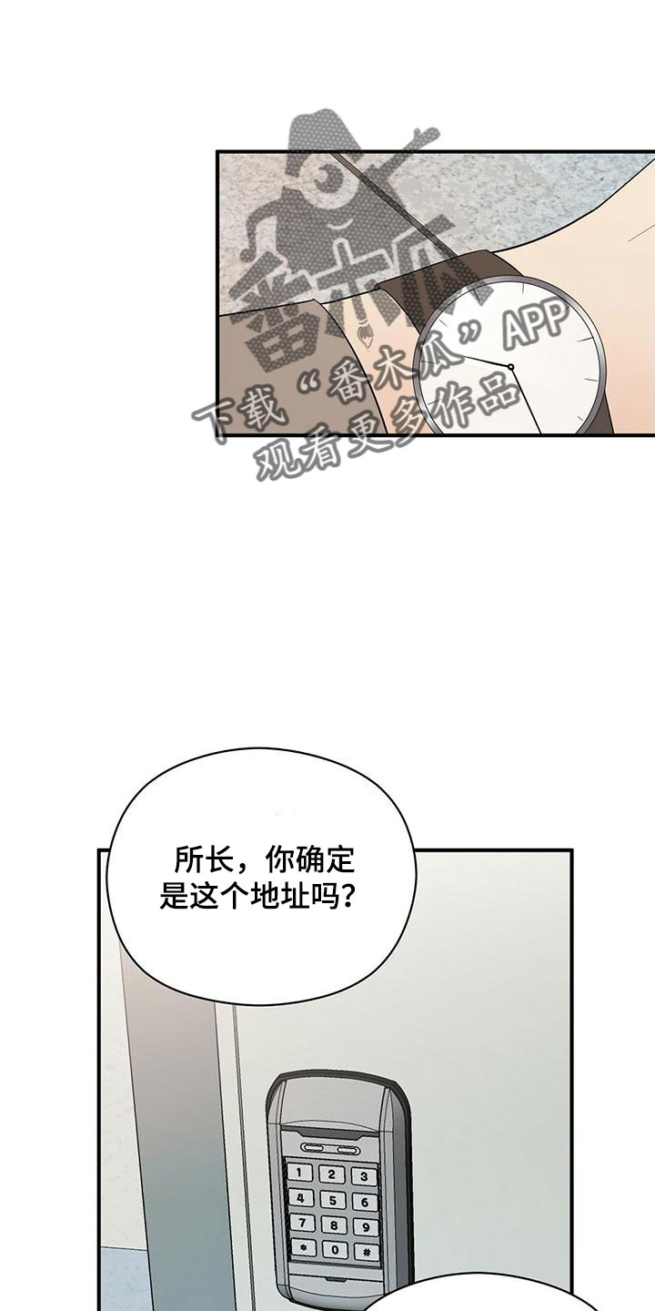 第60章：100分0