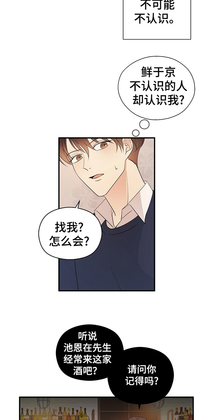 第20章：离去15