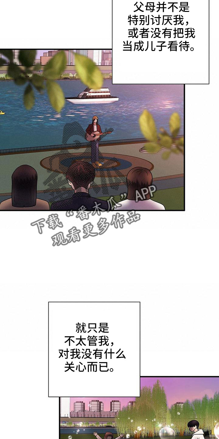 第66章：填补空虚的心19