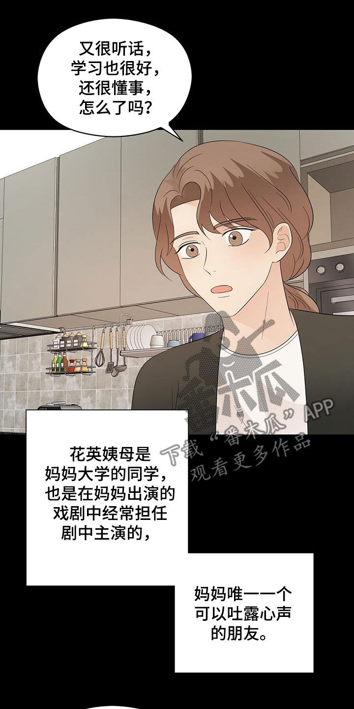 第81章：计较3