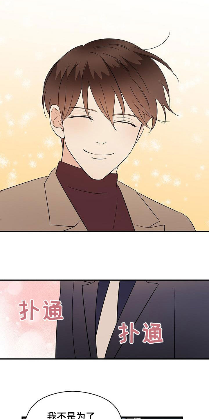 第89章：结账3