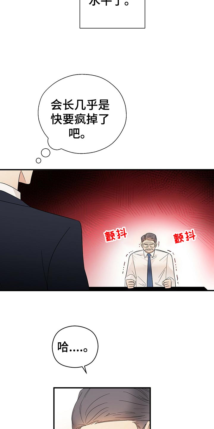 第21章：不祥的预感27