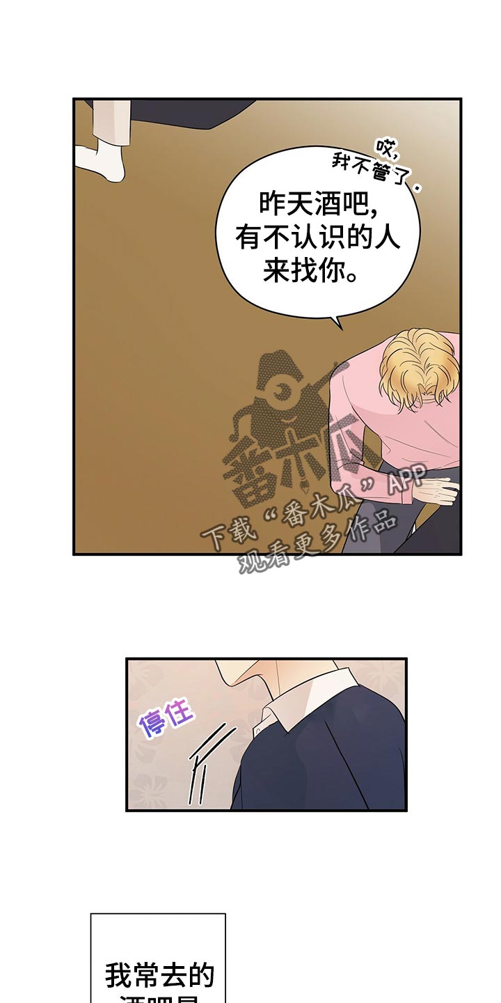 第20章：离去13