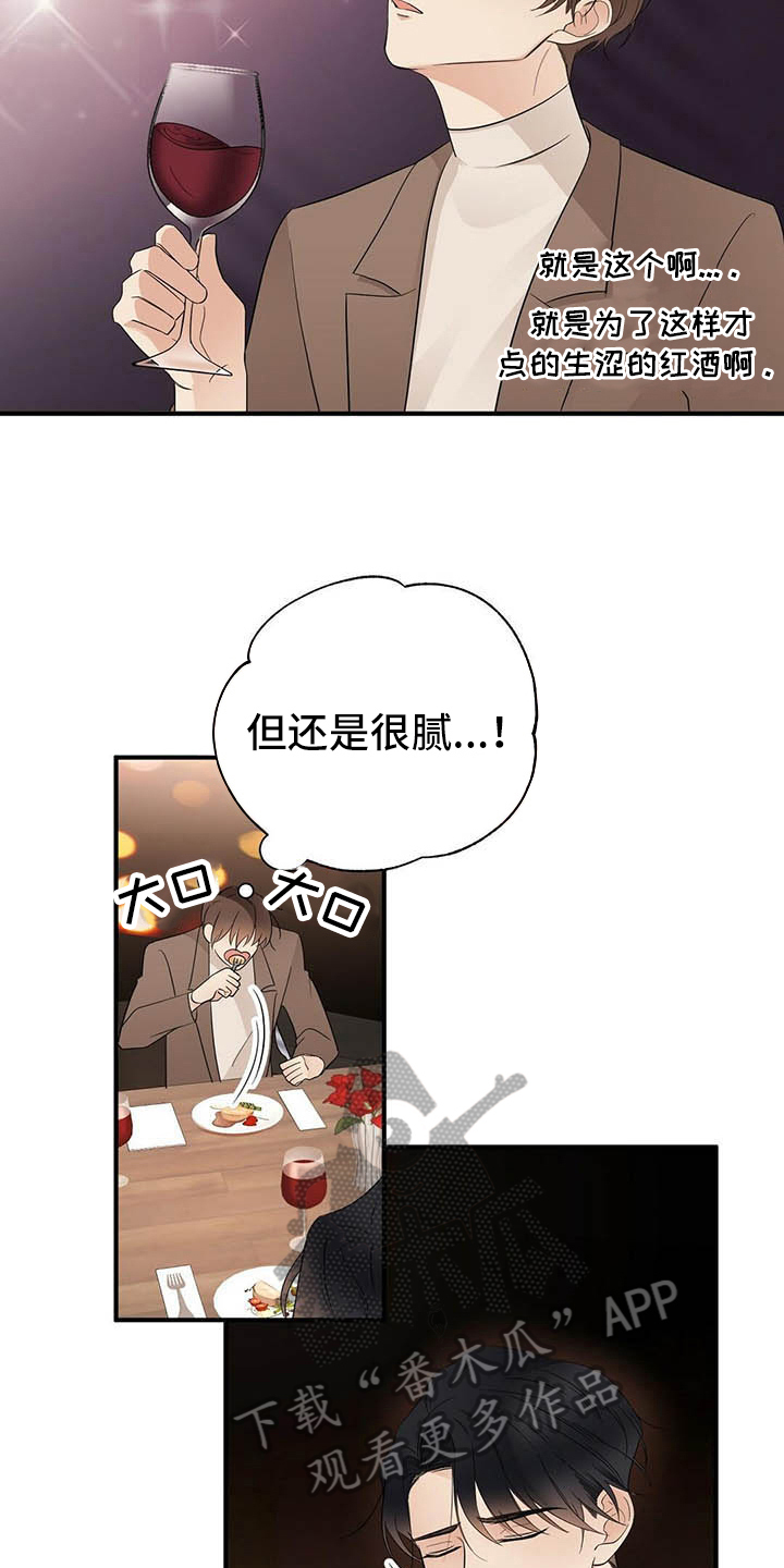 第13章：角色4