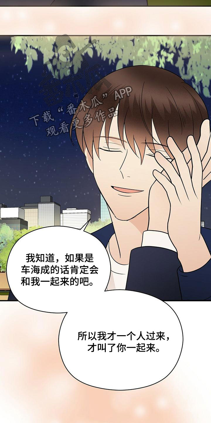 第69章：喷泉表演16
