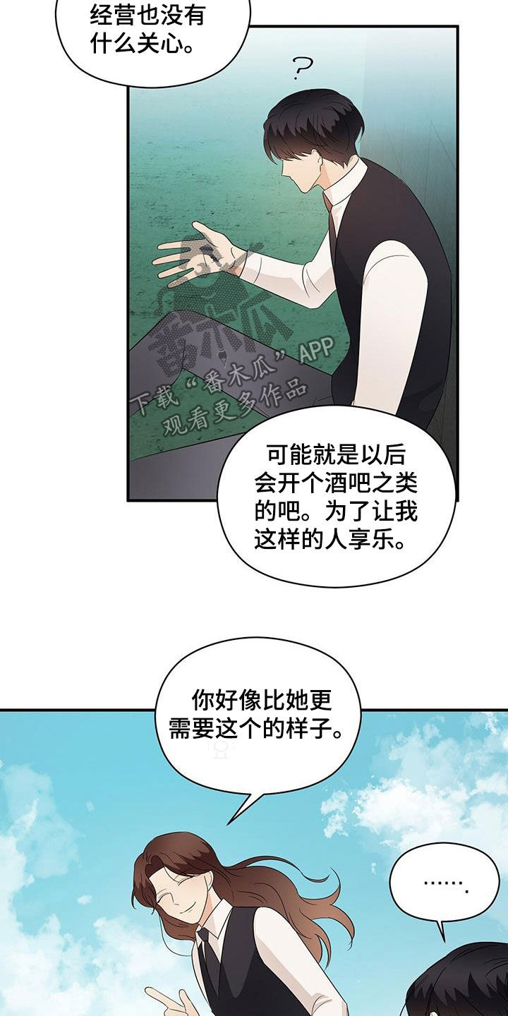 第90章：明悟19