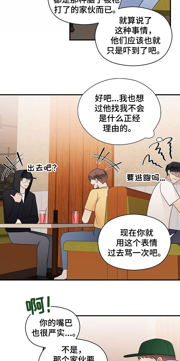第89章：结账19