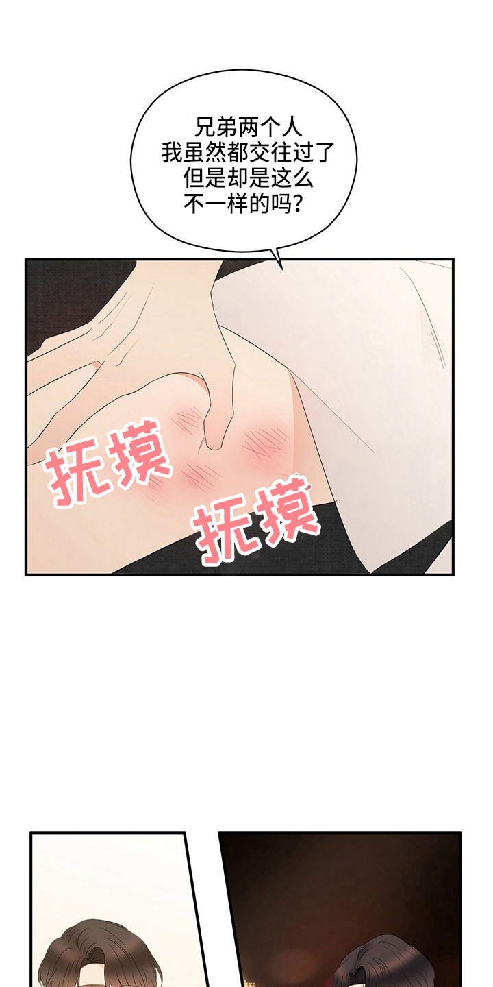 第33章：见面0