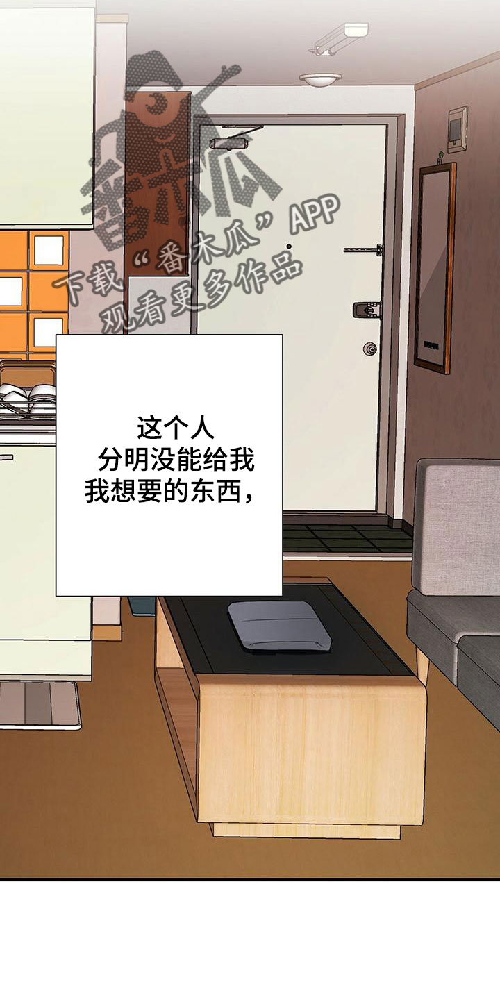 第58章：梦21