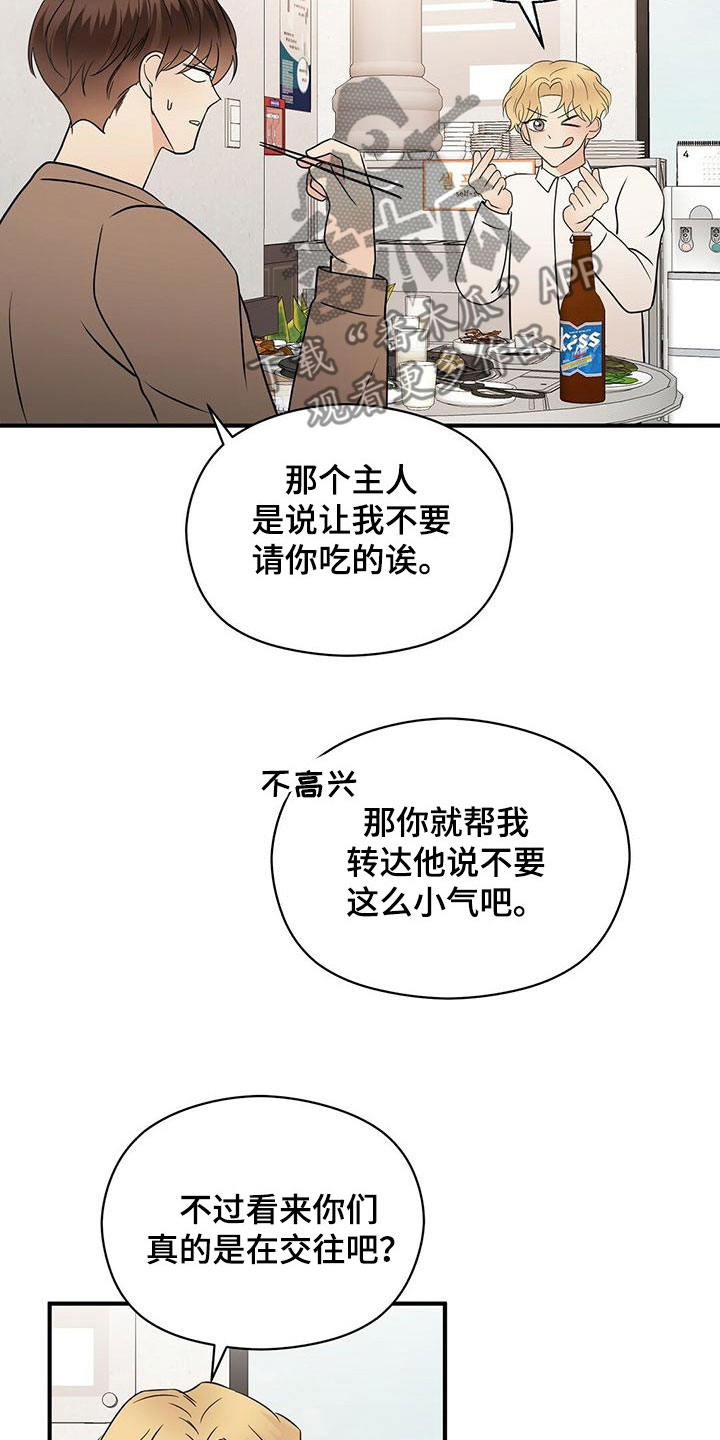 第71章：没见过的号码6