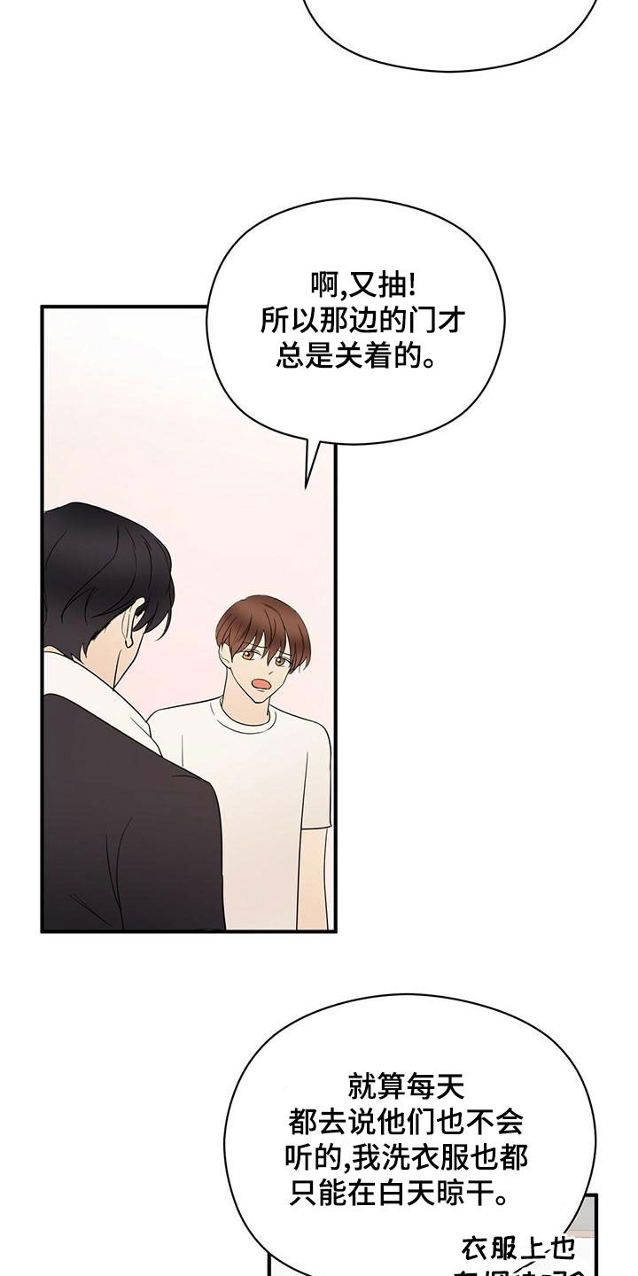 第57章：感情19
