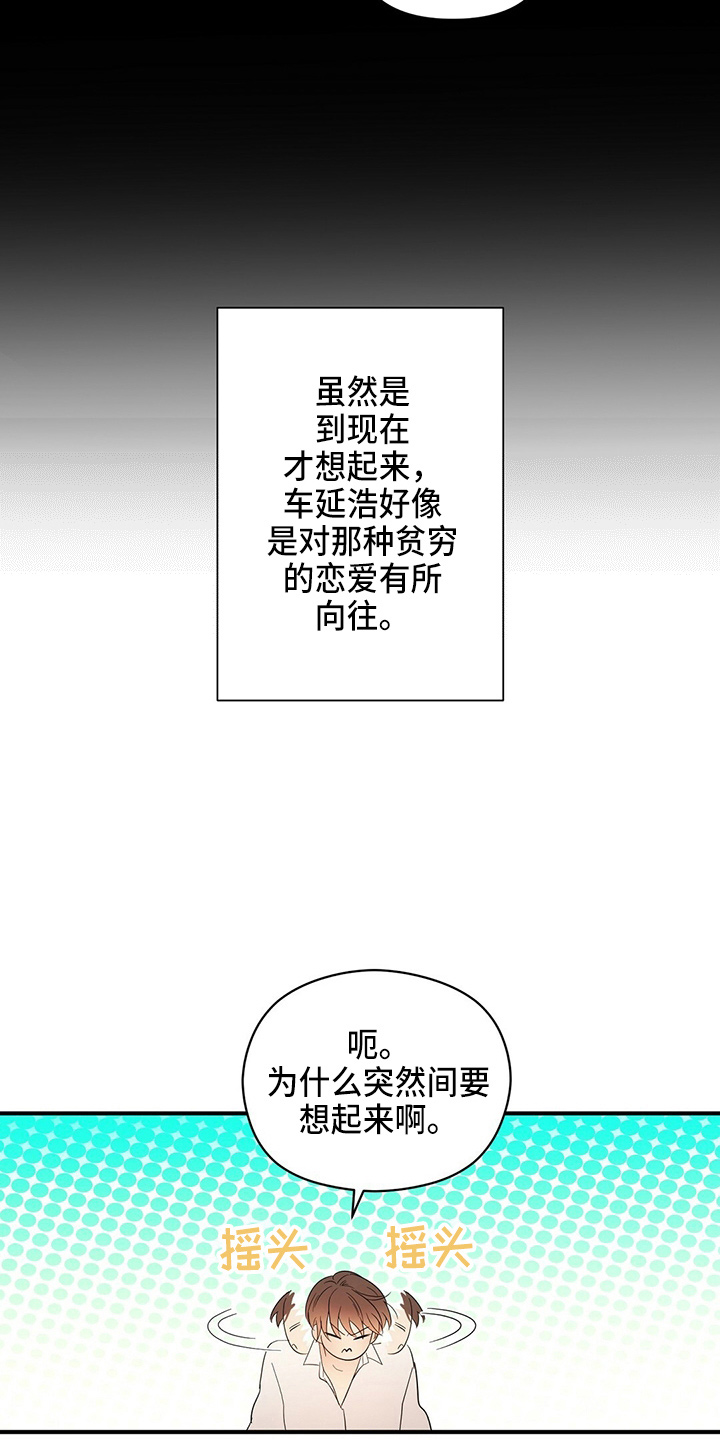 第32章：画画18