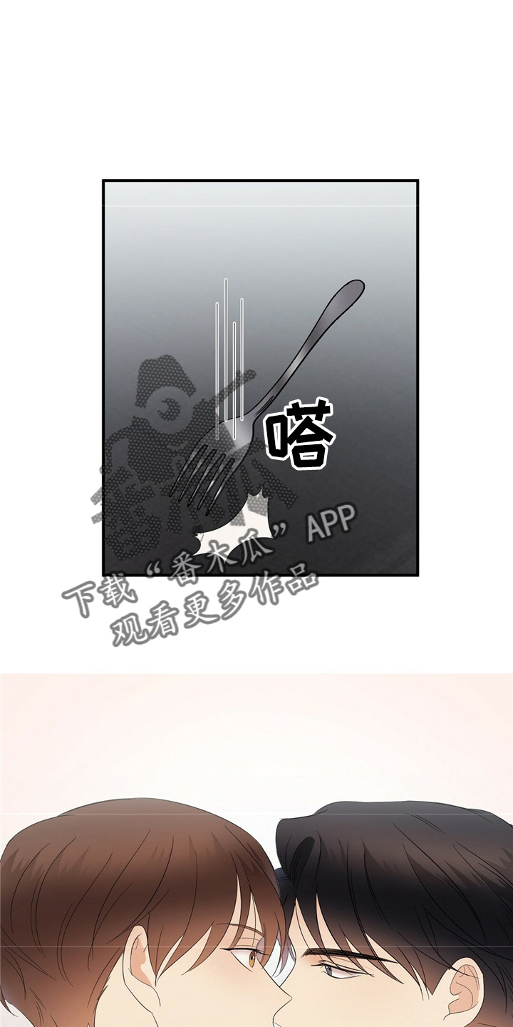 第26章：更甜了14