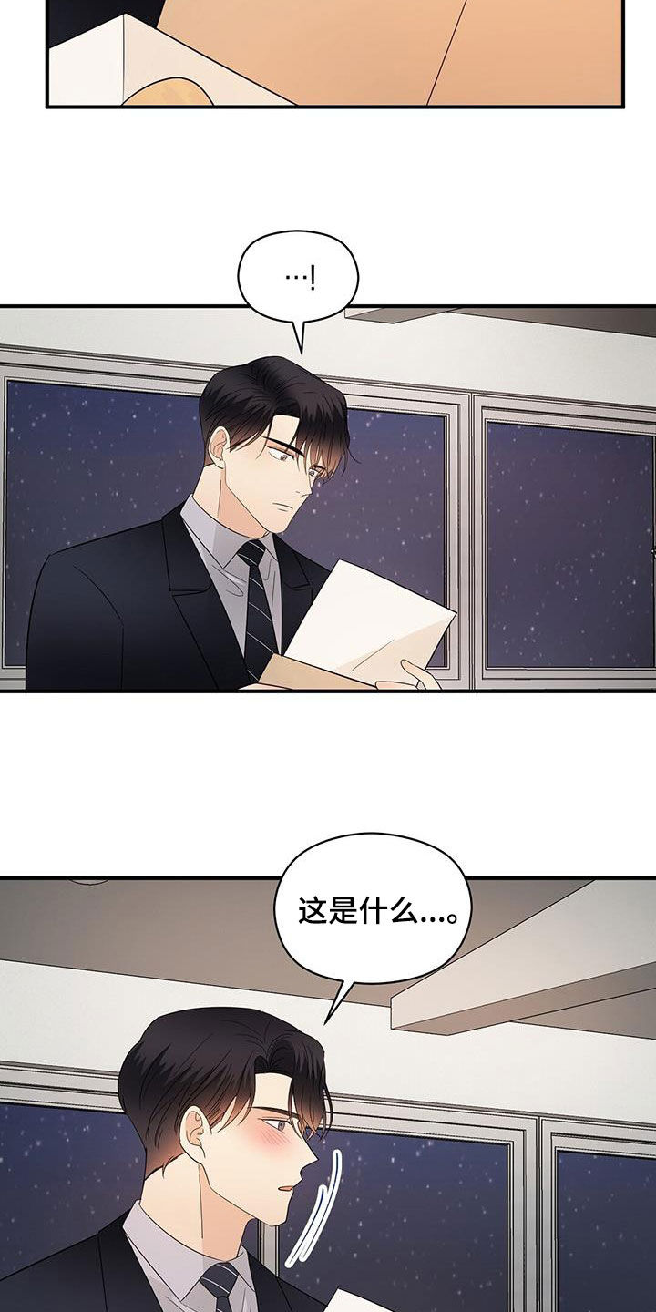 第107章：新合约22