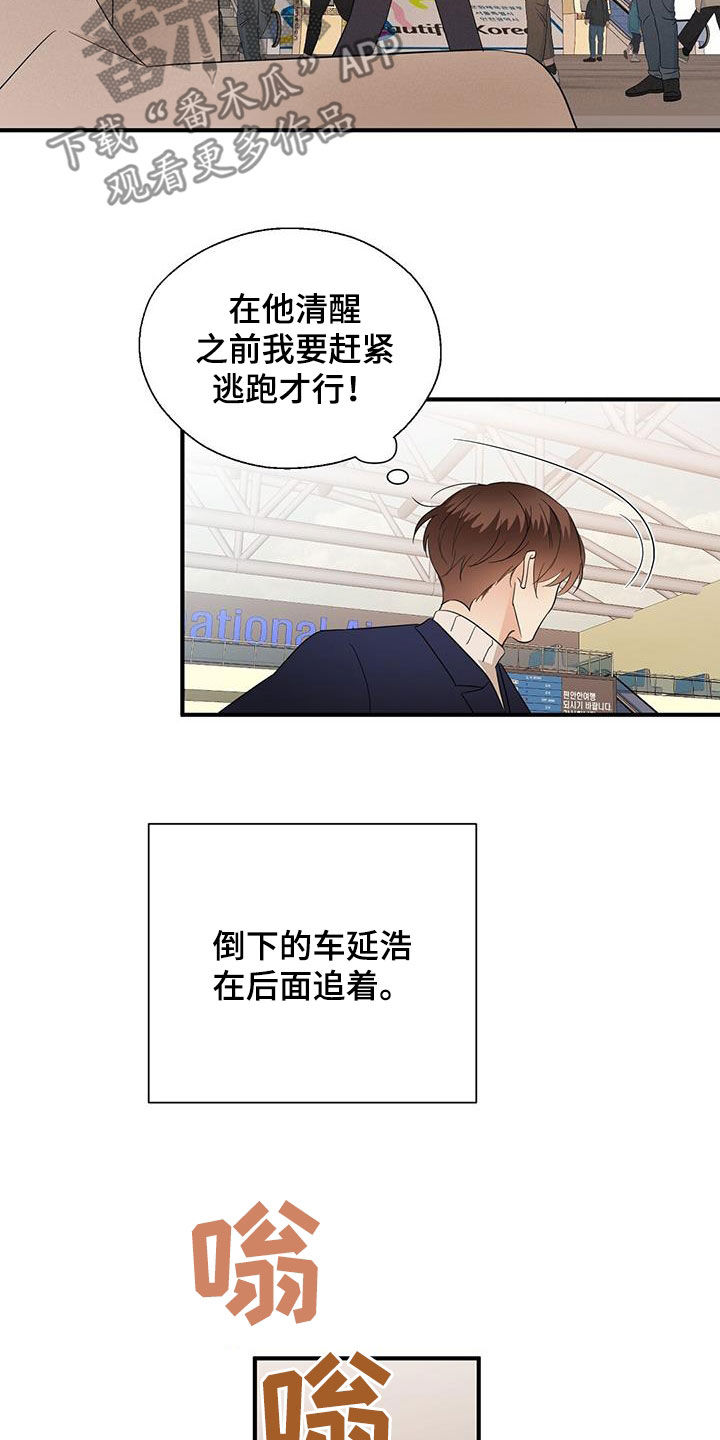 第98章：求助9