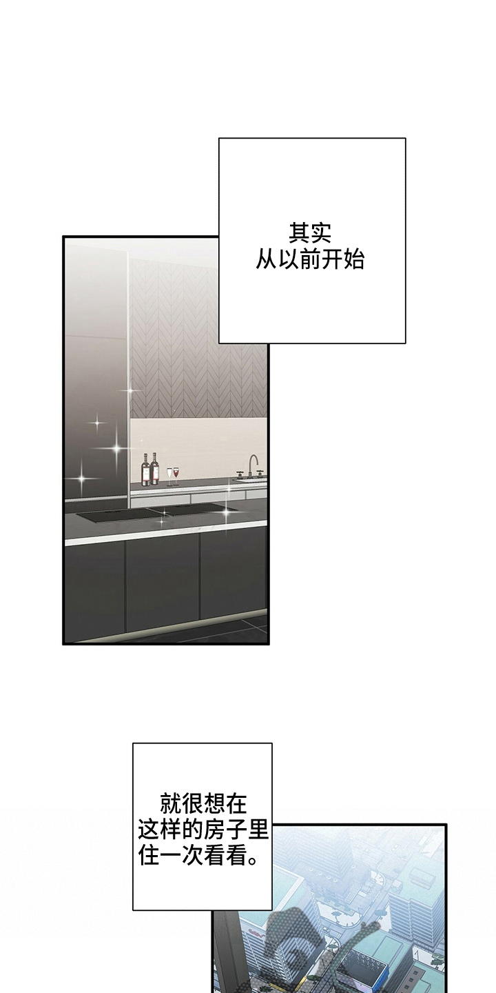 第32章：画画11