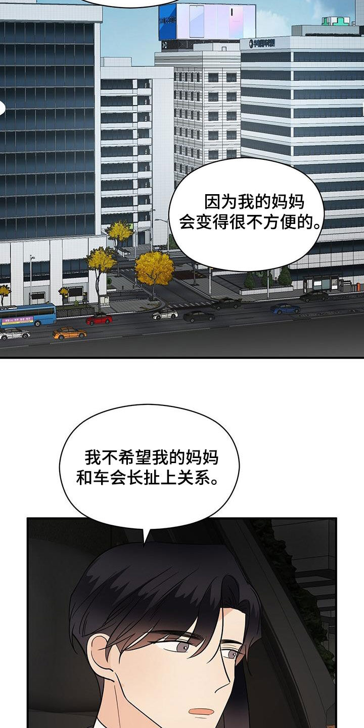 第83章：音乐剧8