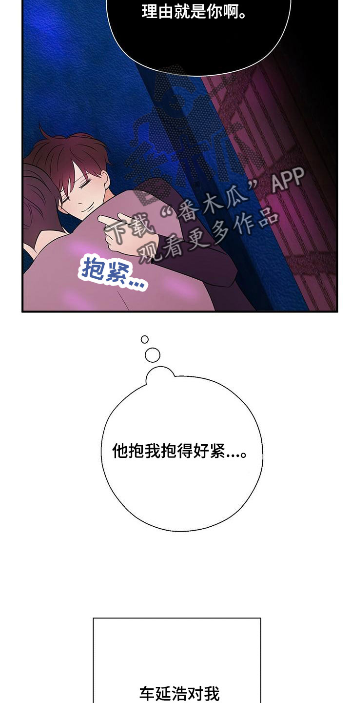 第58章：梦10