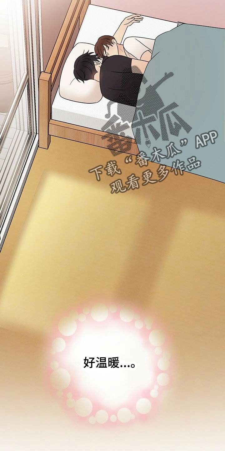 第58章：梦17