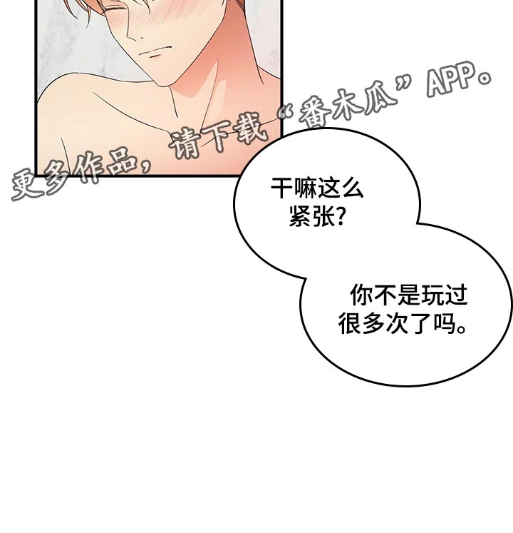 第29章：狠毒的记忆13