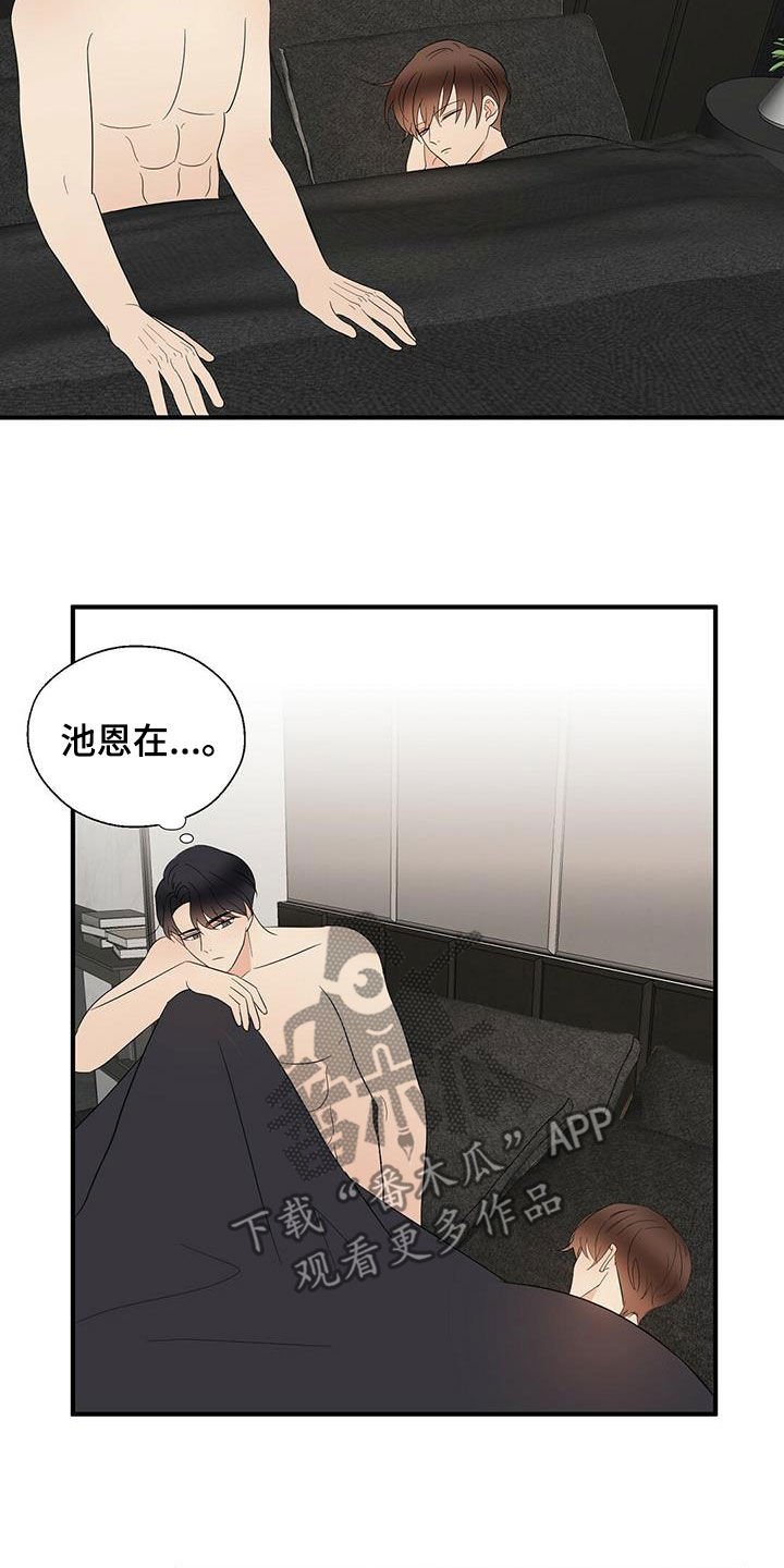第48章：童年1