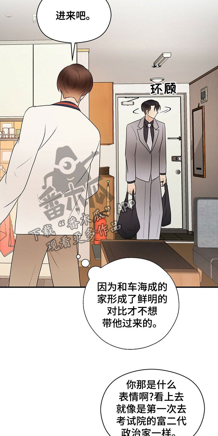 第55章：做饭10