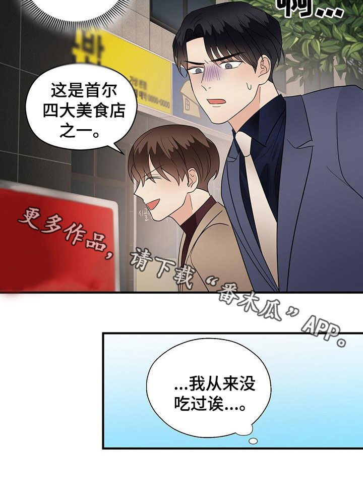 第86章：平民生活21