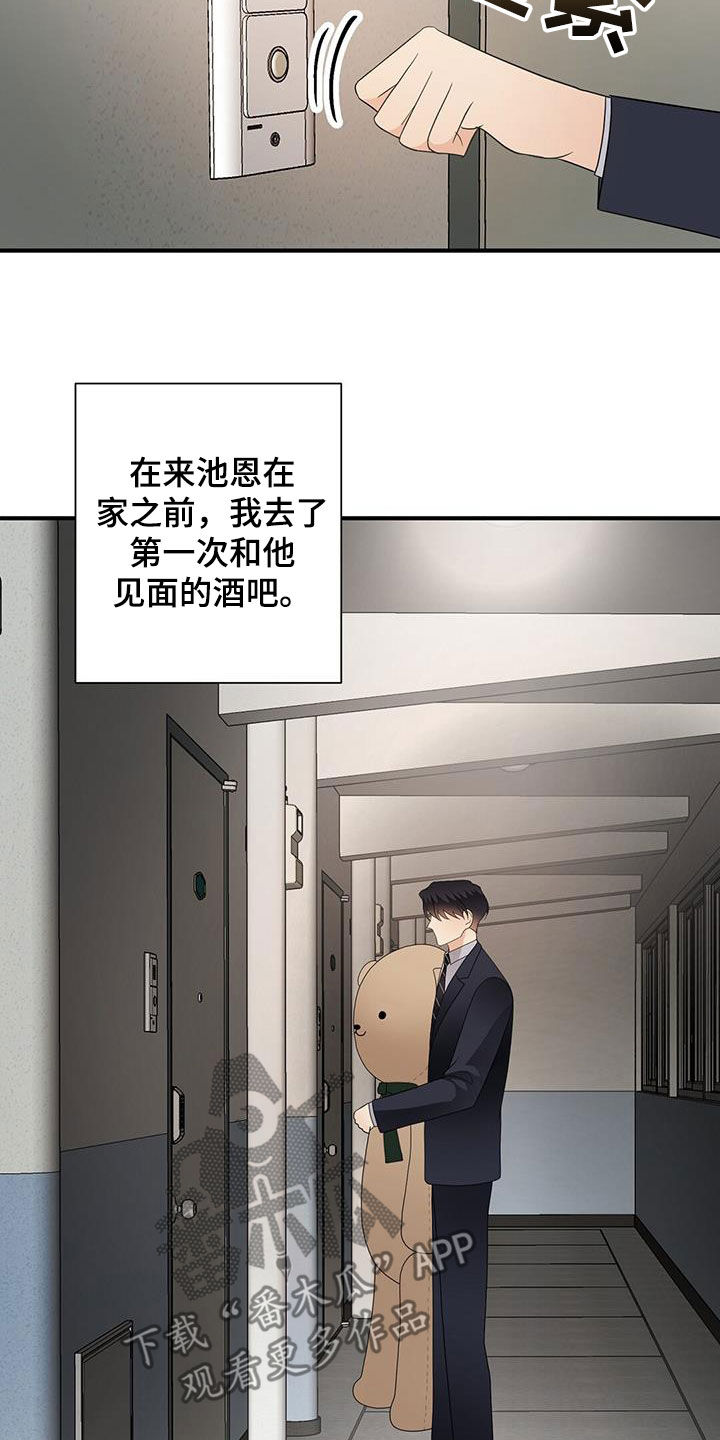 第107章：新合约1