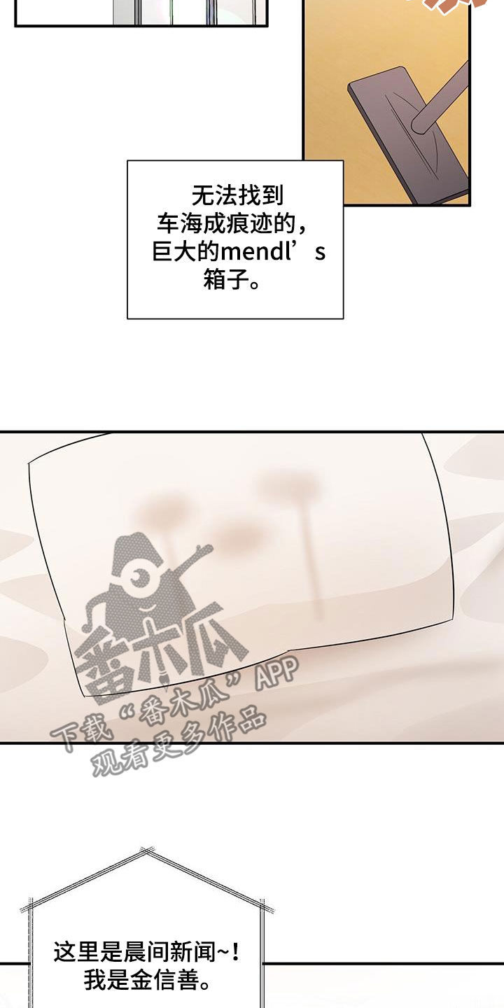 第104章：变得遥远6