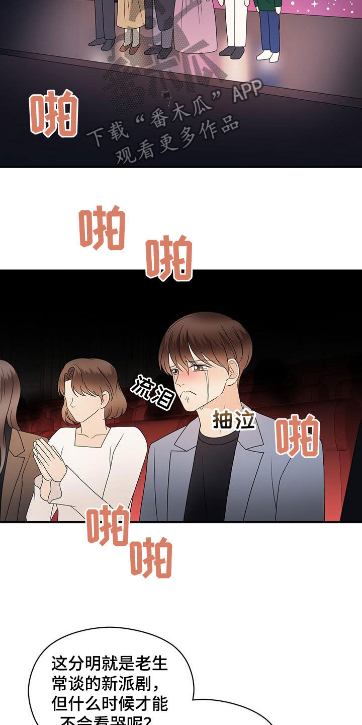 第83章：音乐剧12