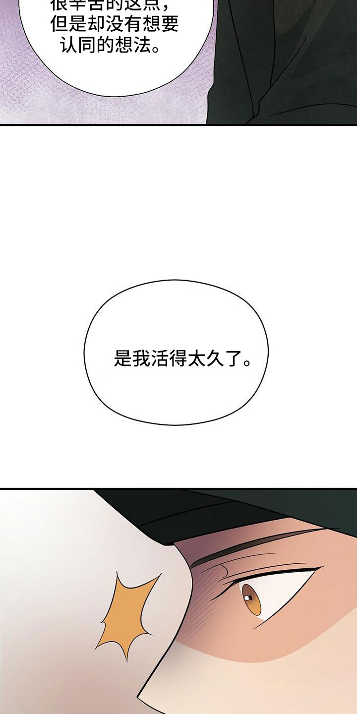 第67章：太容易失分了10