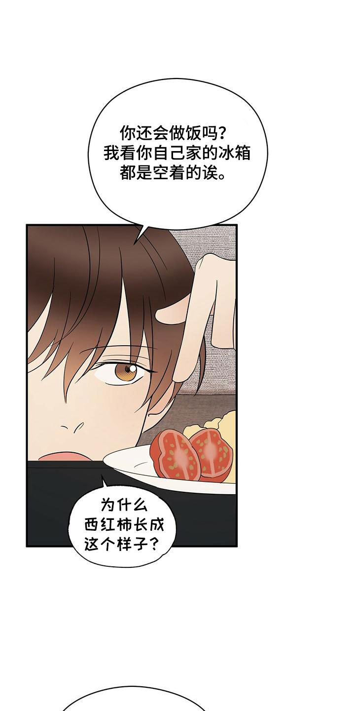 第60章：100分11