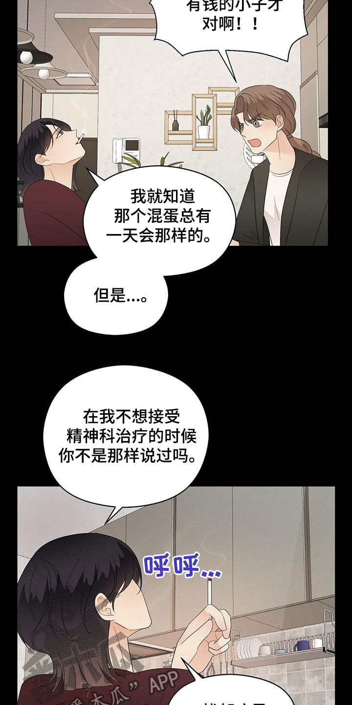第81章：计较5
