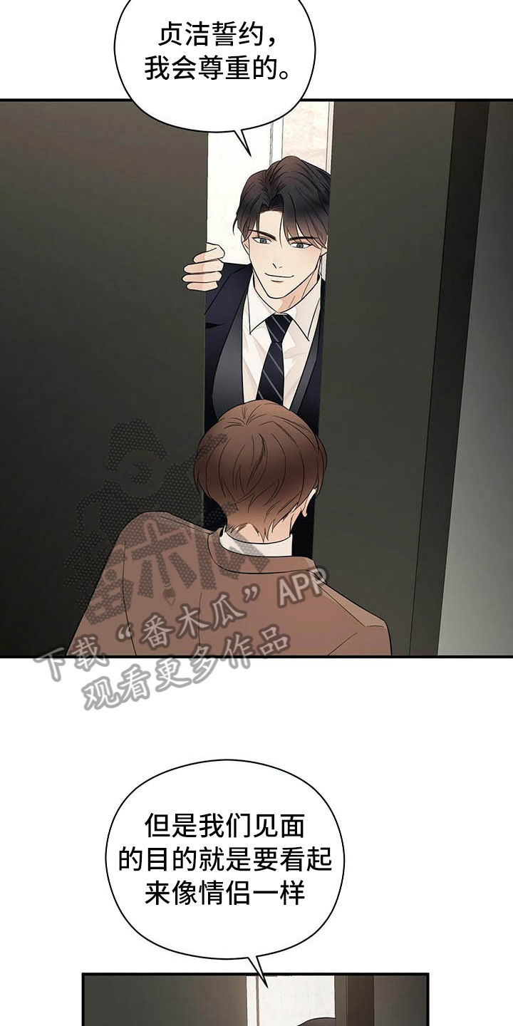 第15章：跟踪12