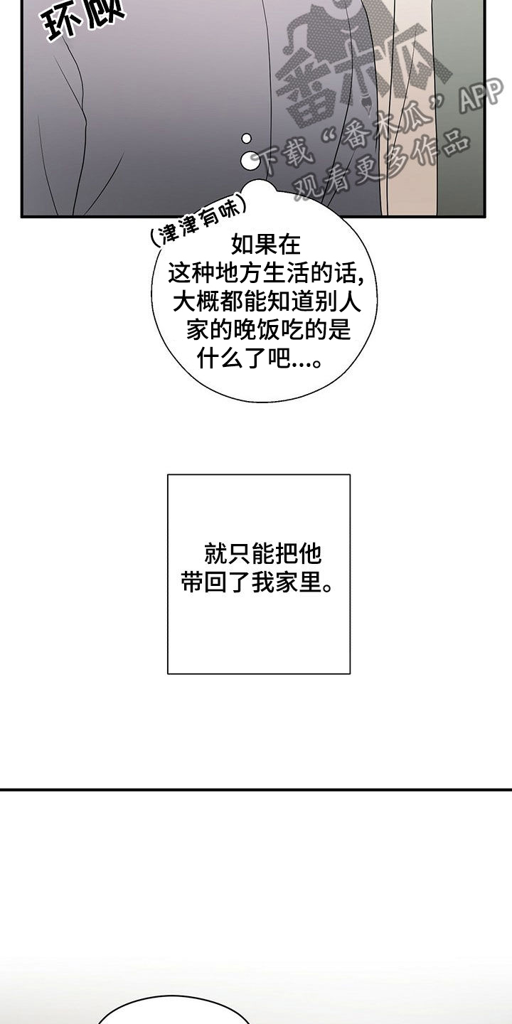 第55章：做饭9