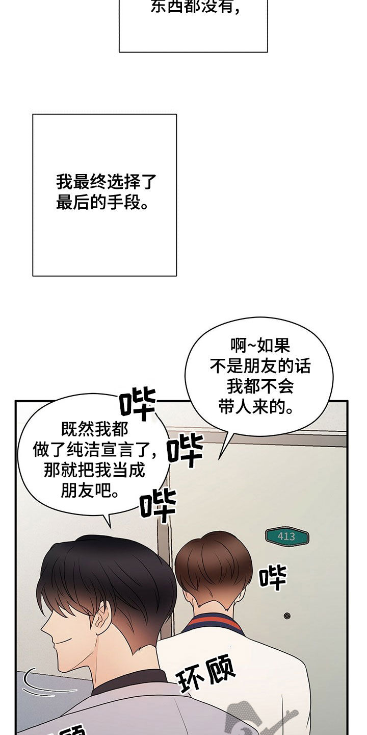 第55章：做饭8