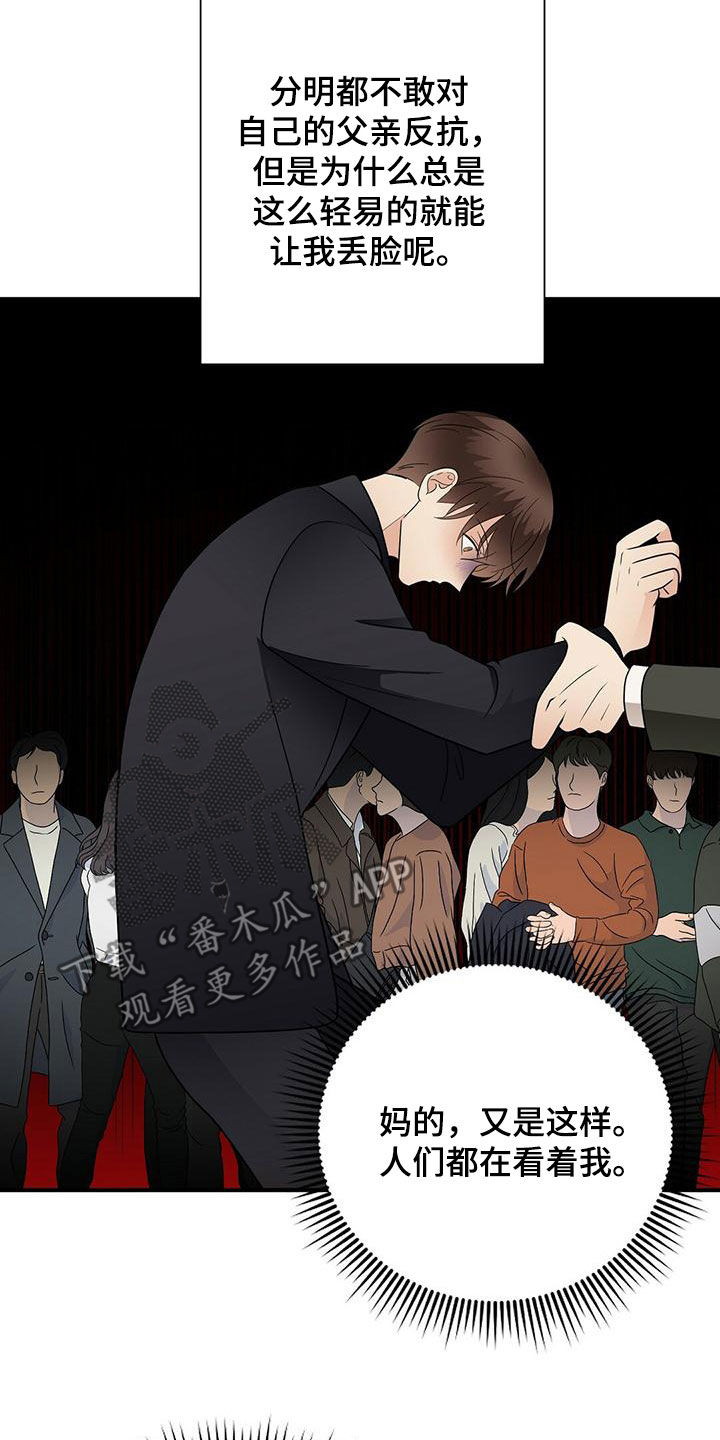第75章：扭转局面9