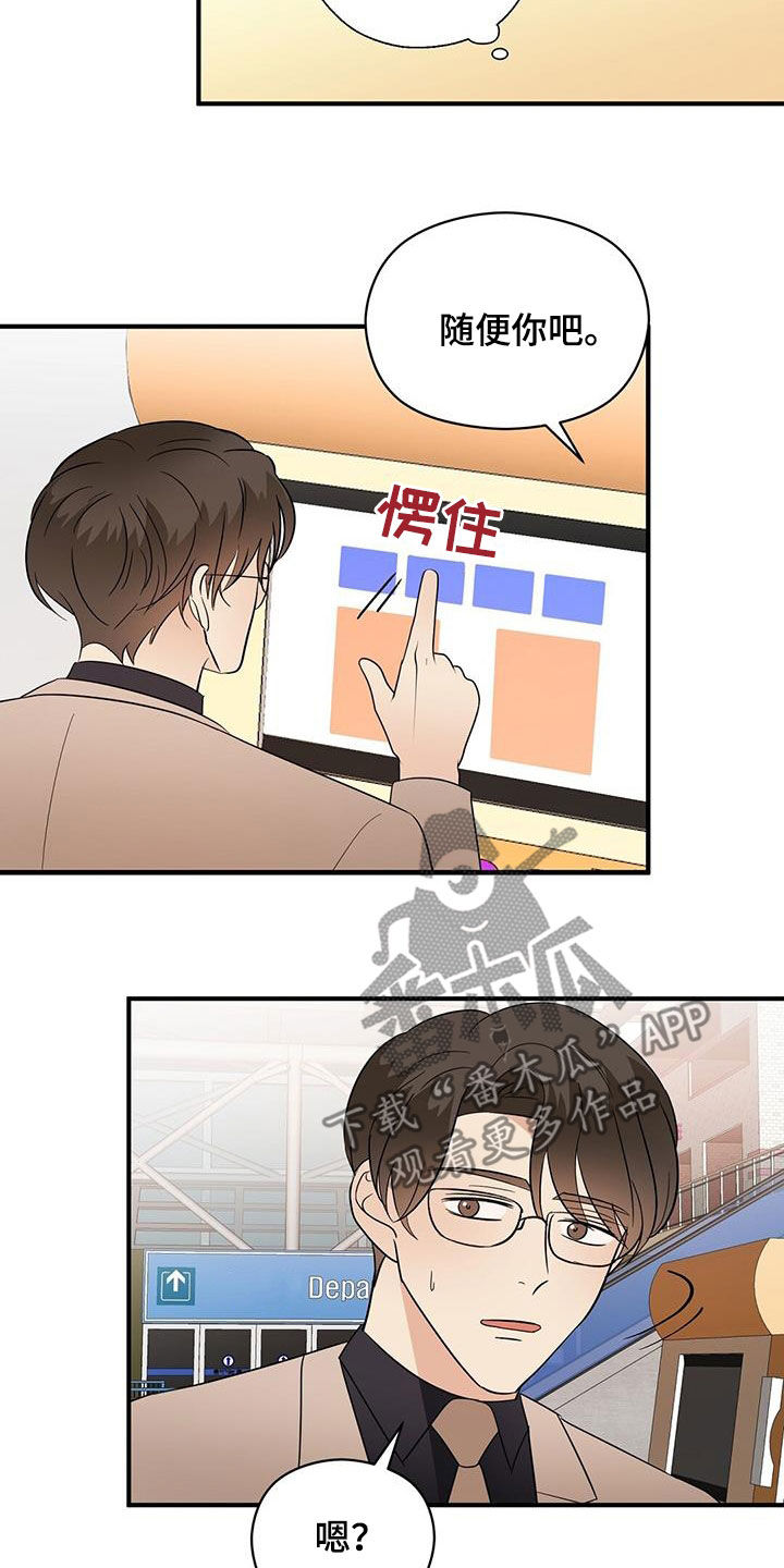 第98章：求助5