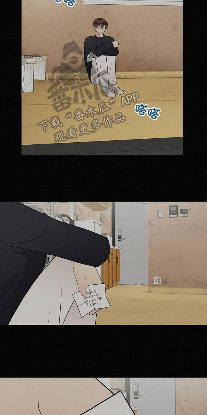 第76章：下雨4