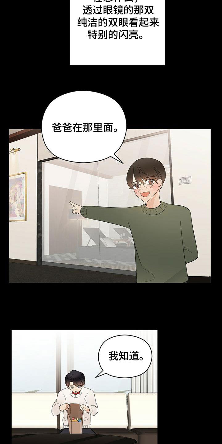 第48章：童年18
