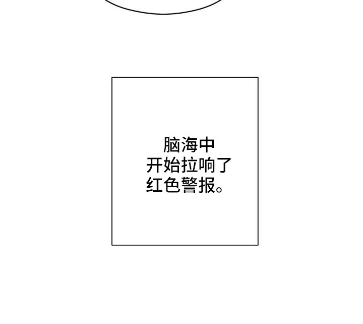 第65章：危险游戏28