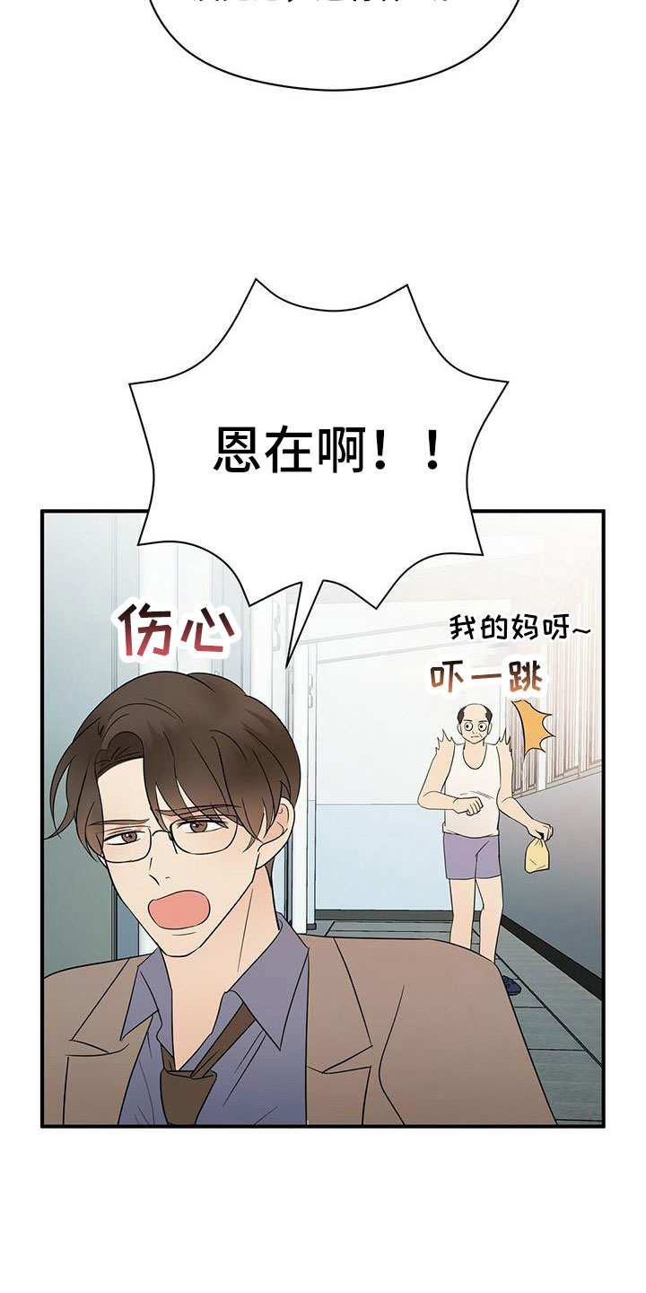 第63章：阅读障碍12