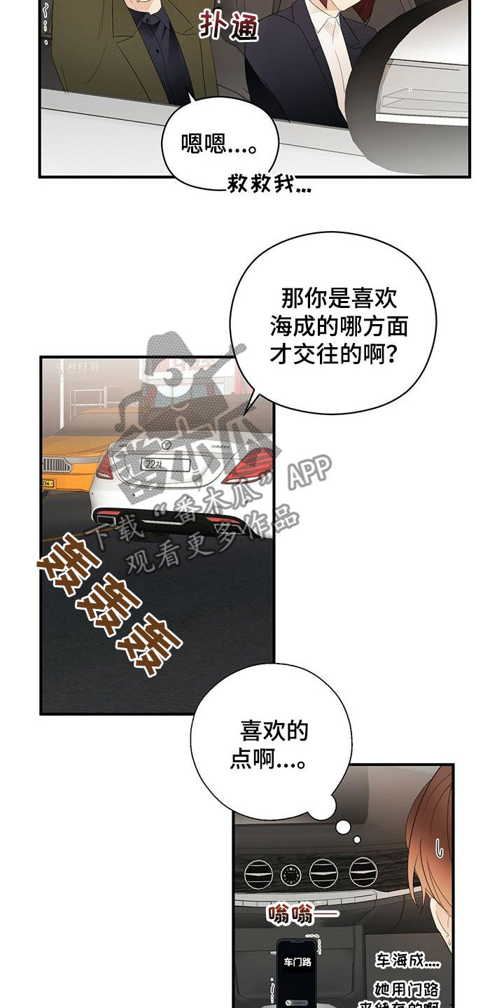 第37章：优点1