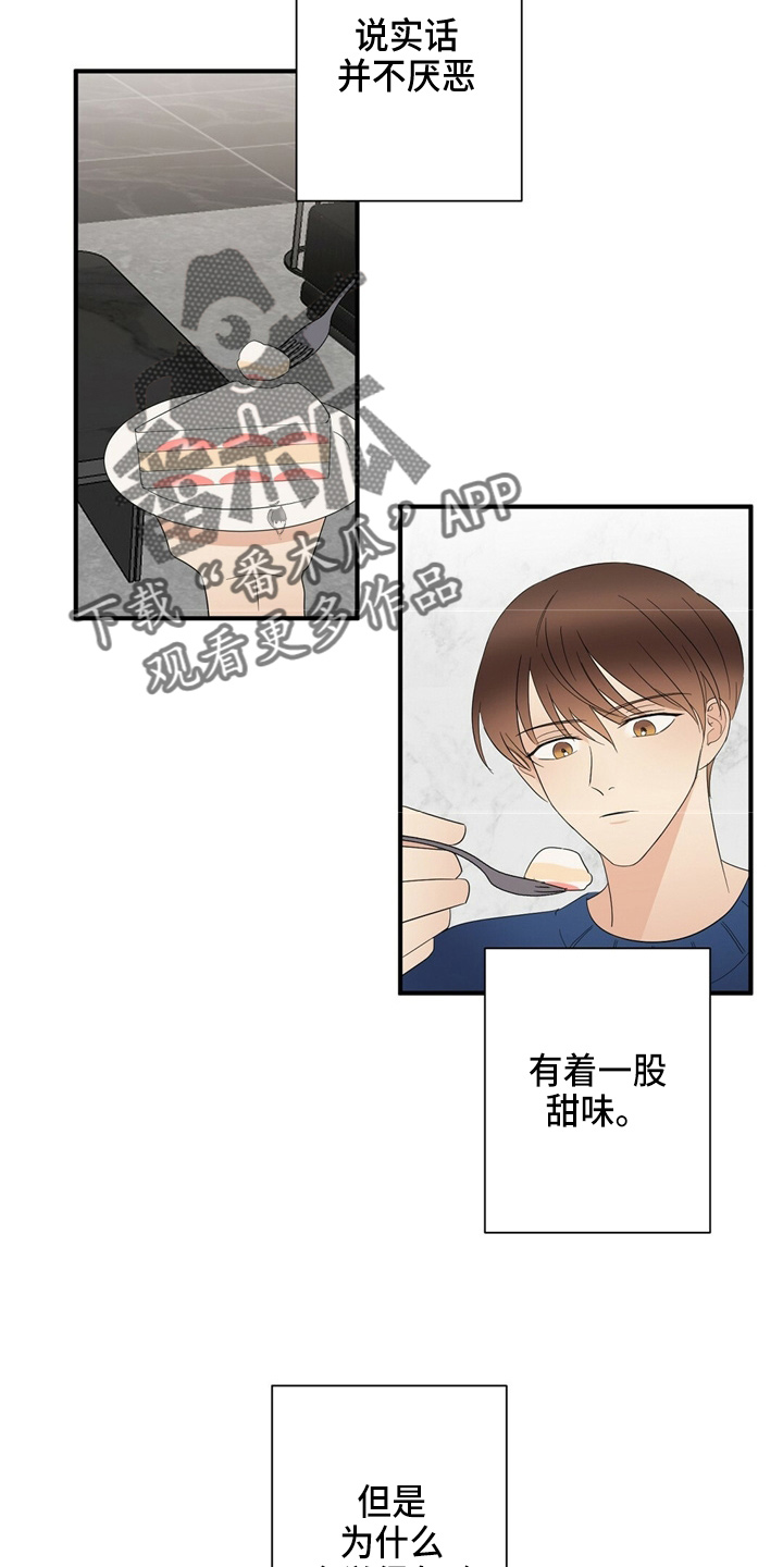 第26章：更甜了6