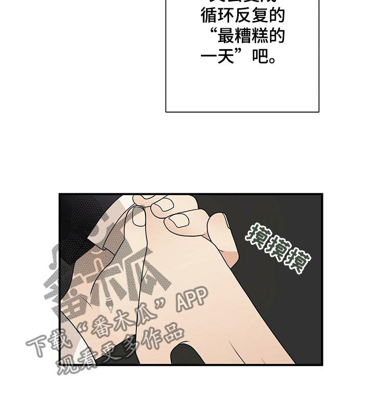 第76章：下雨8