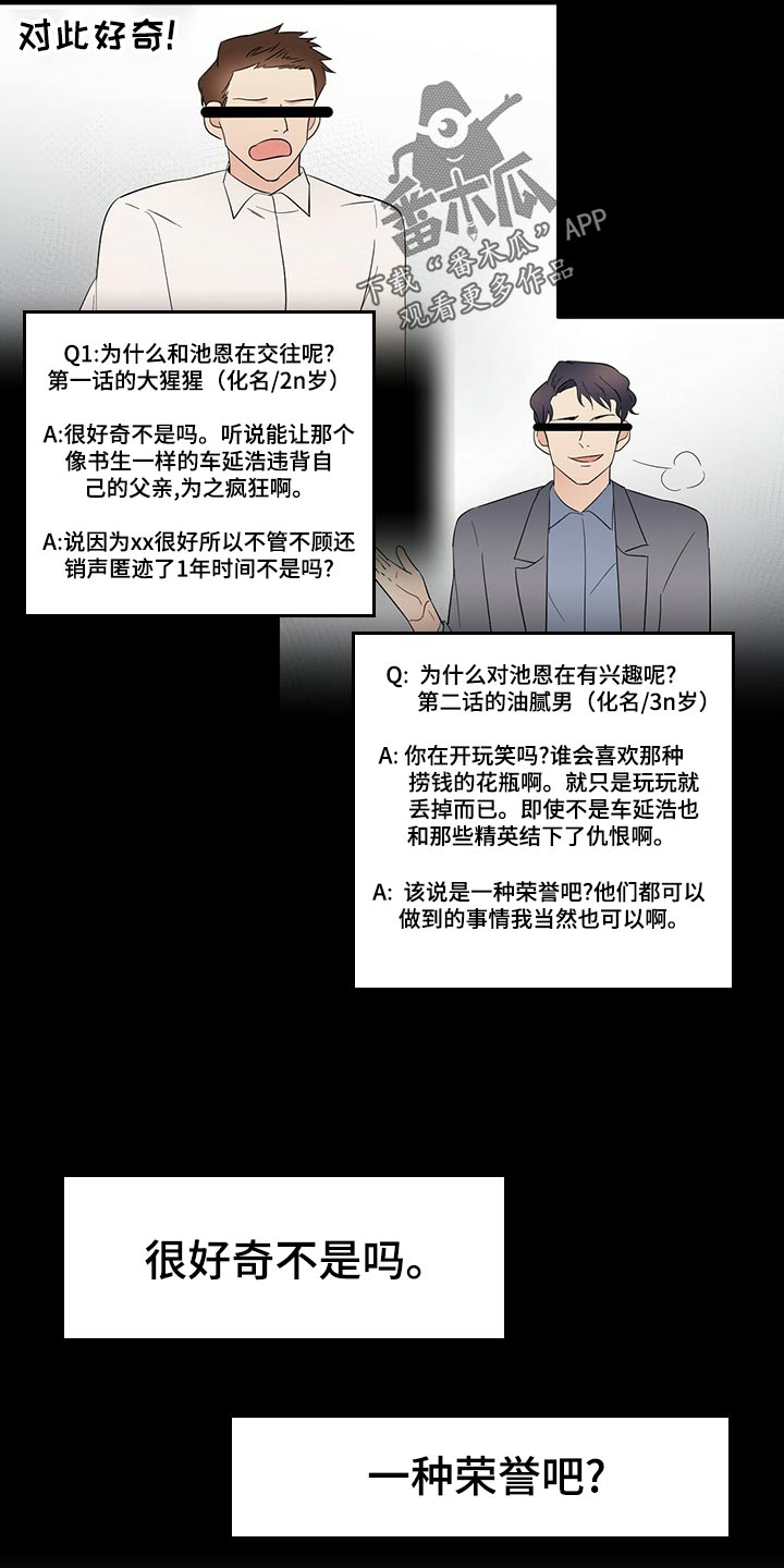 第28章：发展5