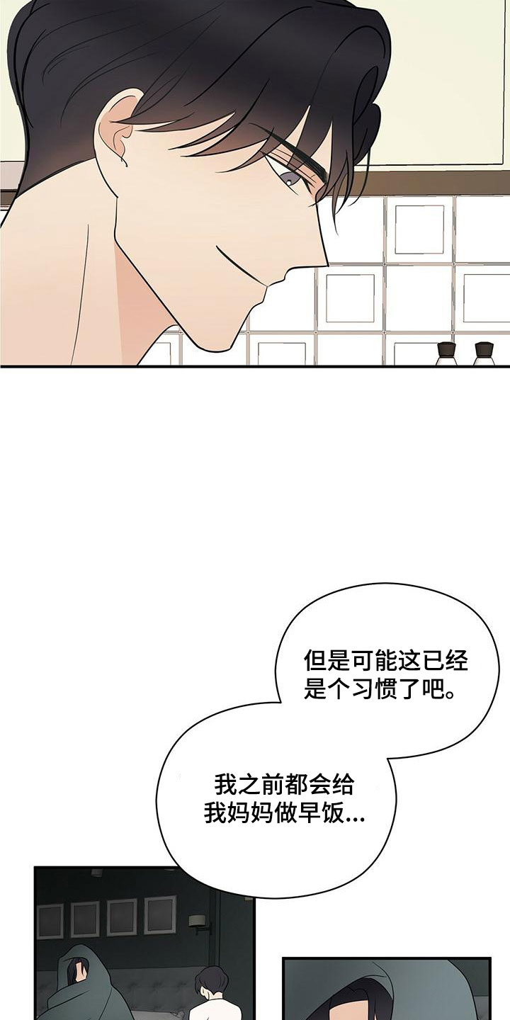 第60章：100分15