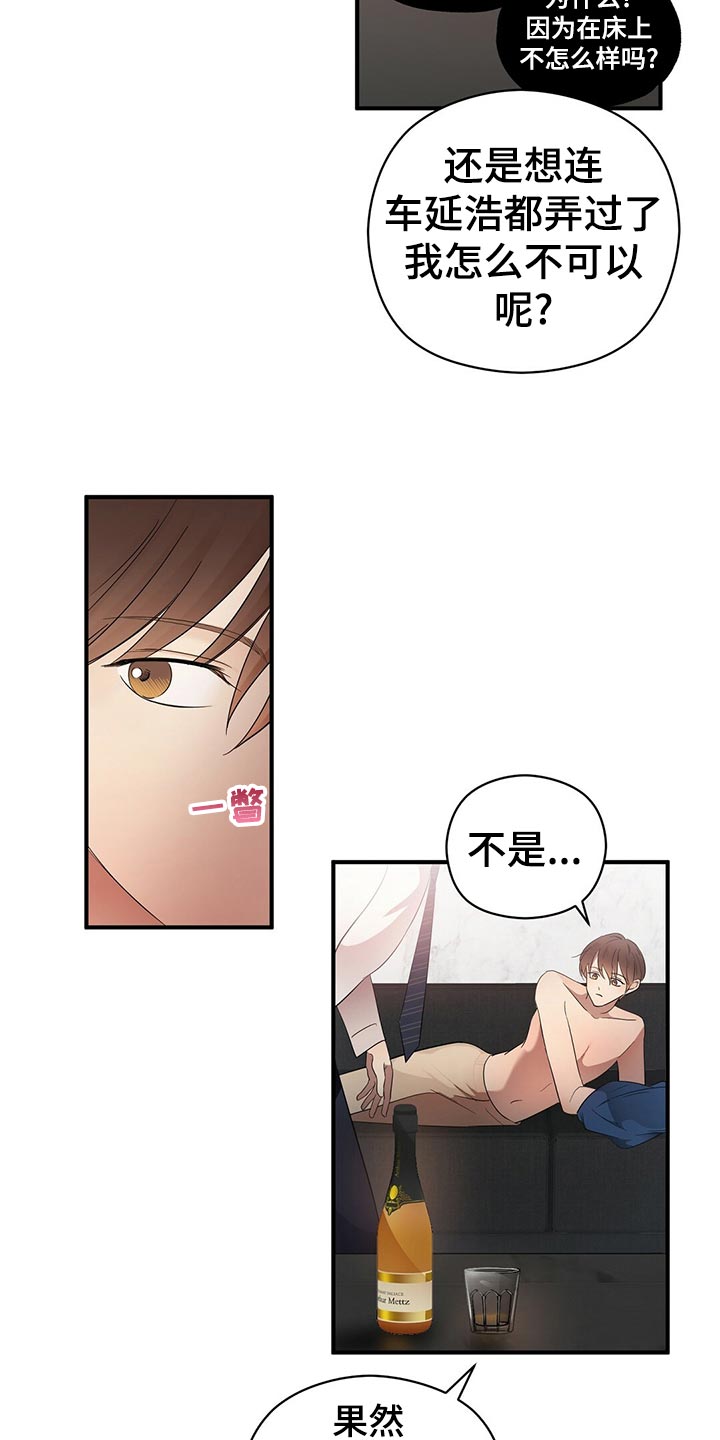 第28章：发展11